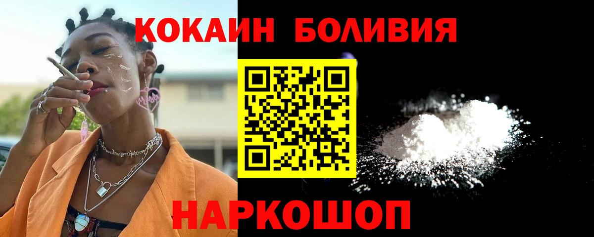 Чита  магазин  наркотиков  Вход с VPN  Cocaine 98%  Cocaine 