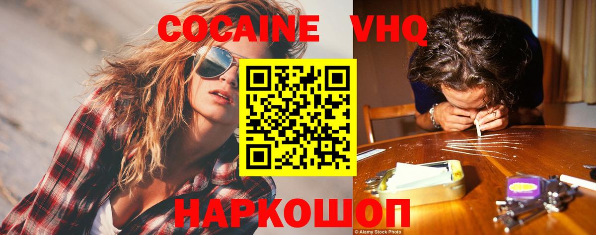 Кокаин Эквадор Чита