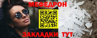 прущие крисы Комсомольск-на-Амуре