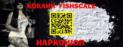 прущие крисы Комсомольск-на-Амуре