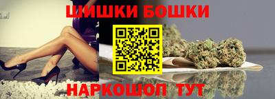 прущие крисы Комсомольск-на-Амуре