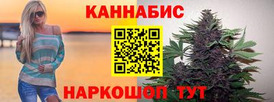 прущие крисы Комсомольск-на-Амуре