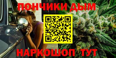 прущие крисы Комсомольск-на-Амуре