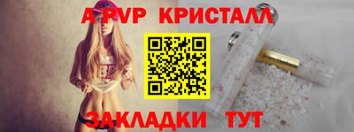 jwh Коммунар