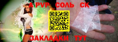 jwh Коммунар