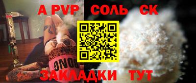 прущие крисы Комсомольск-на-Амуре