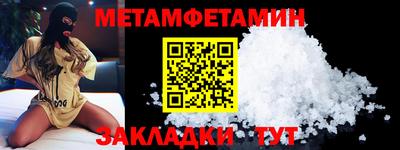 прущие крисы Комсомольск-на-Амуре