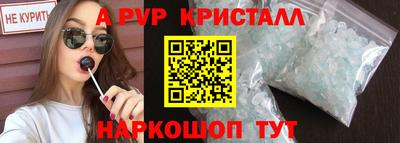 jwh Коммунар