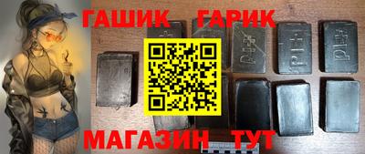 прущие крисы Комсомольск-на-Амуре