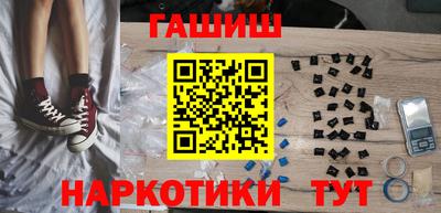 прущие крисы Комсомольск-на-Амуре