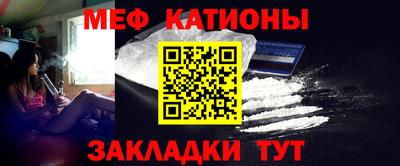 прущие крисы Комсомольск-на-Амуре