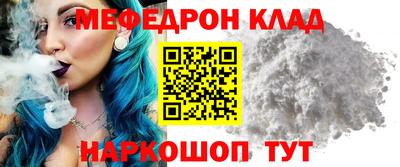 прущие крисы Комсомольск-на-Амуре