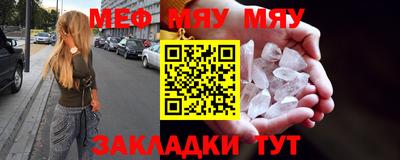 прущие крисы Комсомольск-на-Амуре