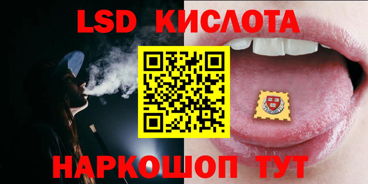Лсд 25 экстази кислота  Вход с VPN  Чита  Лсд 25 экстази ecstasy 
