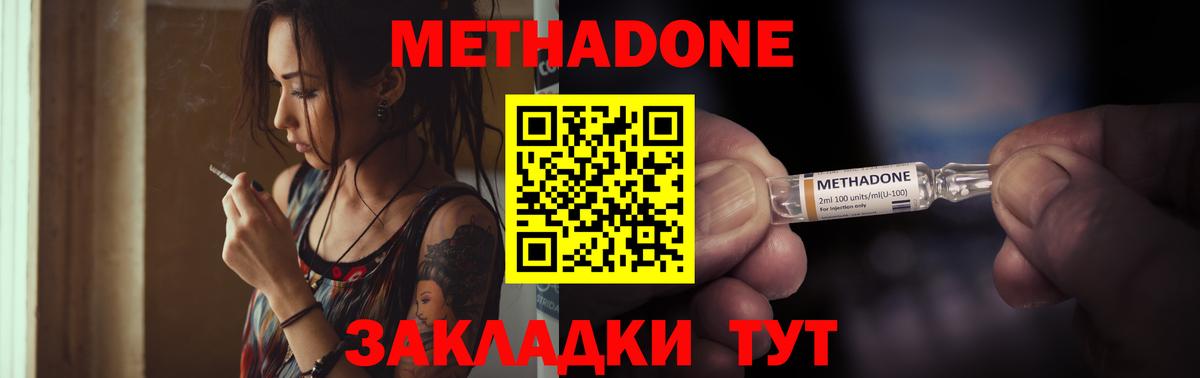 Чита    онион  Вход с VPN  Метадон белоснежный 