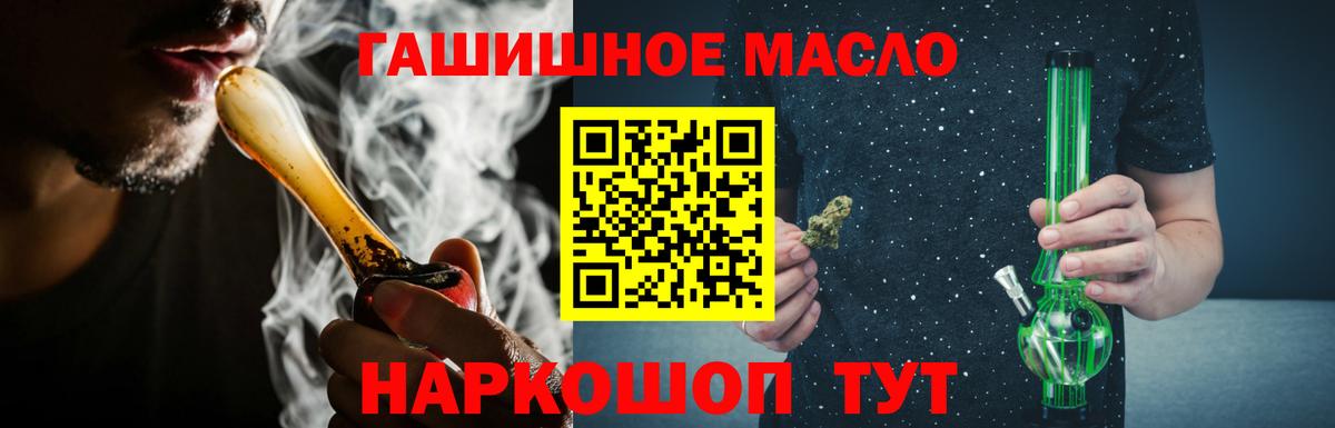 ТГК концентрат Чита