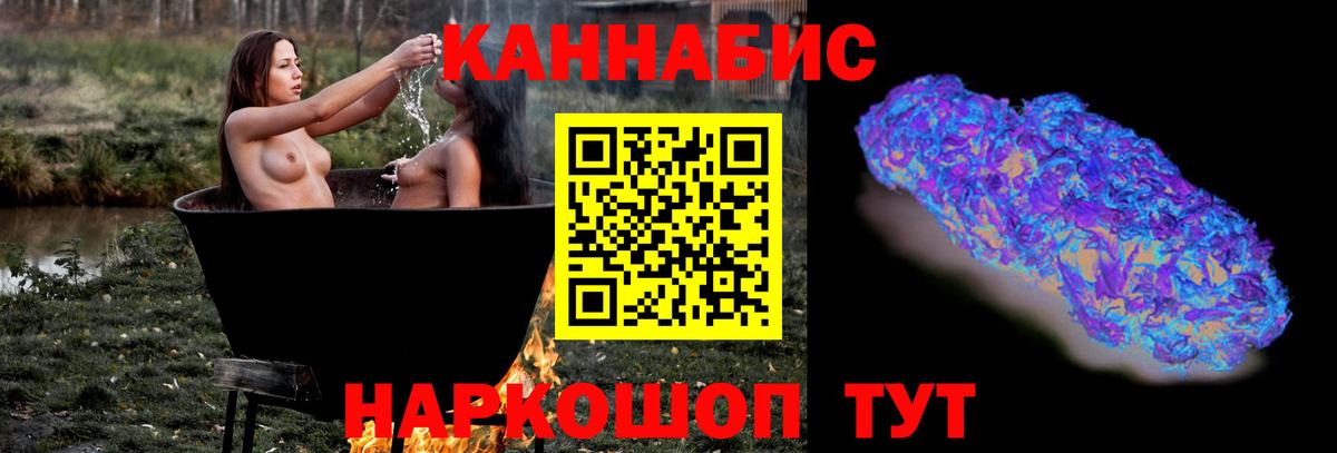 Конопля White Widow  Вход с VPN  Чита  Канабис LSD WEED  МАРИХУАНА конопля 